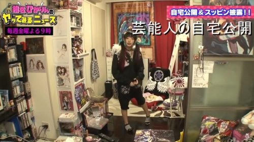 地底アイドル…最底辺の過激サービスを ...