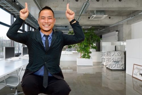 【パクリデザイナー】佐野研二郎さんの超オシャレな事務所【画像】