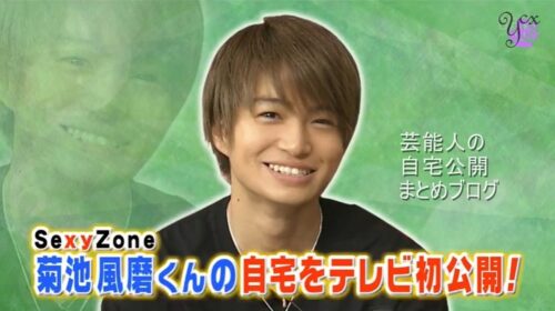 【ジャニーズ】Sexy Zone 菊池風磨さんの自宅一部【画像】