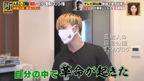 【格闘技界の大スター】那須川天心さんの自宅【画像】