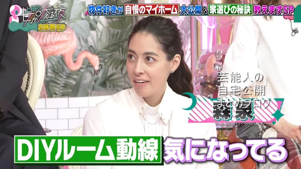 【土足】森泉さんの自宅DIYルーム【画像】