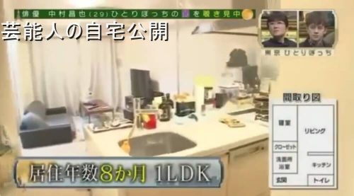 【矢口真里の元夫】中村昌也さんの離婚後一人暮らし自宅【画像】