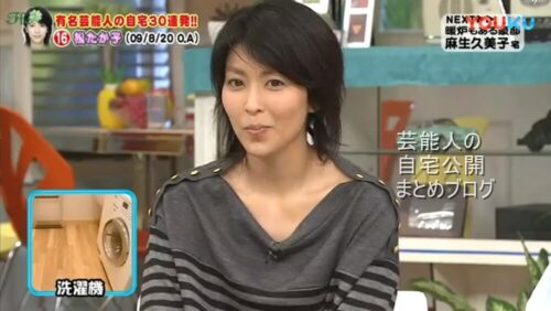 【女優】松たか子さんの自宅一部【画像】