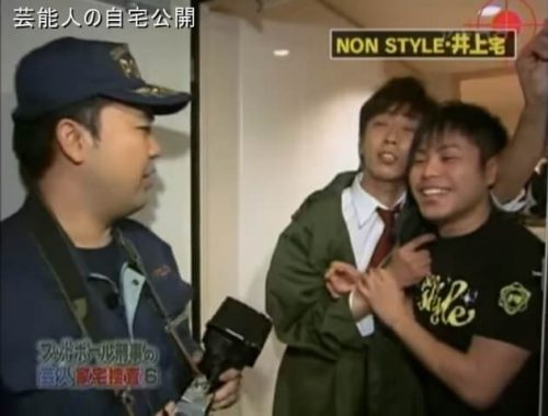 【壁一面本棚】NON STYLE 井上裕介さんの自宅【画像】