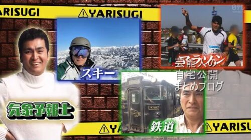 【都知事の息子】石原良純さんの自宅一部【画像】