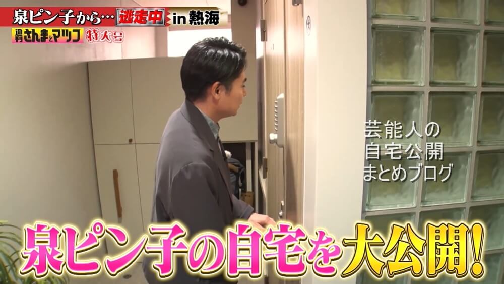 【超大物女優】泉ピン子さんのセレブ自宅【画像】