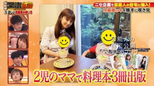 【別居後】小倉優子さんの自宅キッチン【画像】