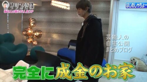 【成金のお家】はじめしゃちょーさんの東京の新居自宅【画像】