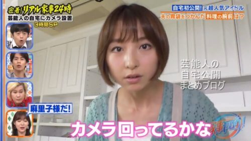 【神7】篠田麻里子さんの自宅キッチン【画像】