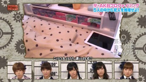 【AKB48】大家志津香さんの自宅【画像】