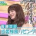 f:id:romarika:20170325151910j:plain
