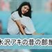 f:id:romarika:20210526153723j:plain