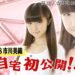 f:id:romarika:20170719064657j:plain