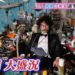 f:id:romarika:20171221001111j:plain