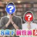 f:id:romarika:20190809014804j:plain