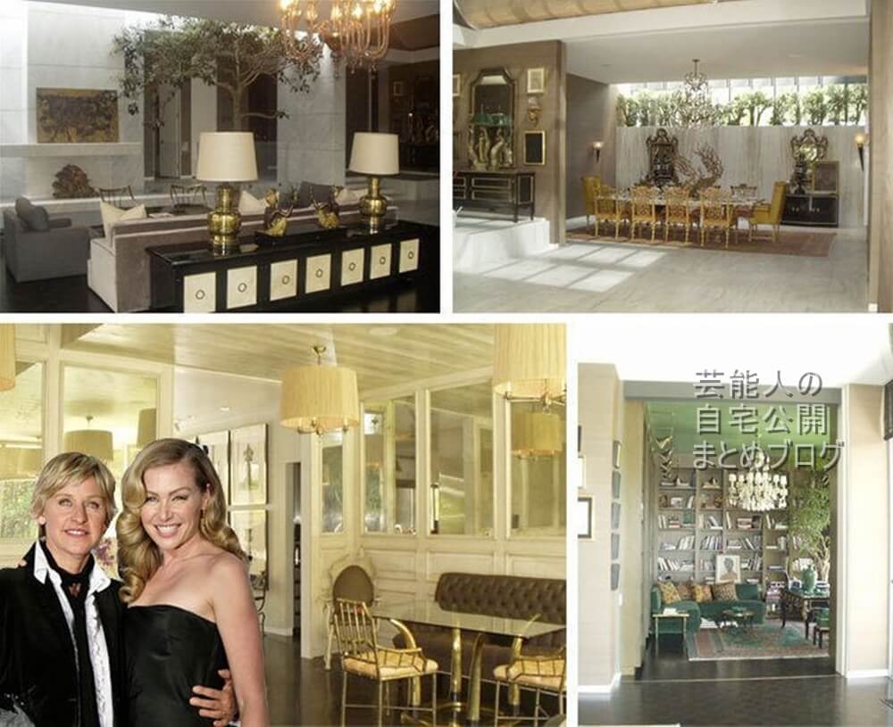 同性婚 エレン デジェネレスさんとポーシャ デ ロッシさんの豪邸自宅 画像