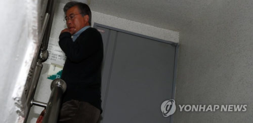 【韓国大統領】文在寅大統領の集合住宅自宅【画像】