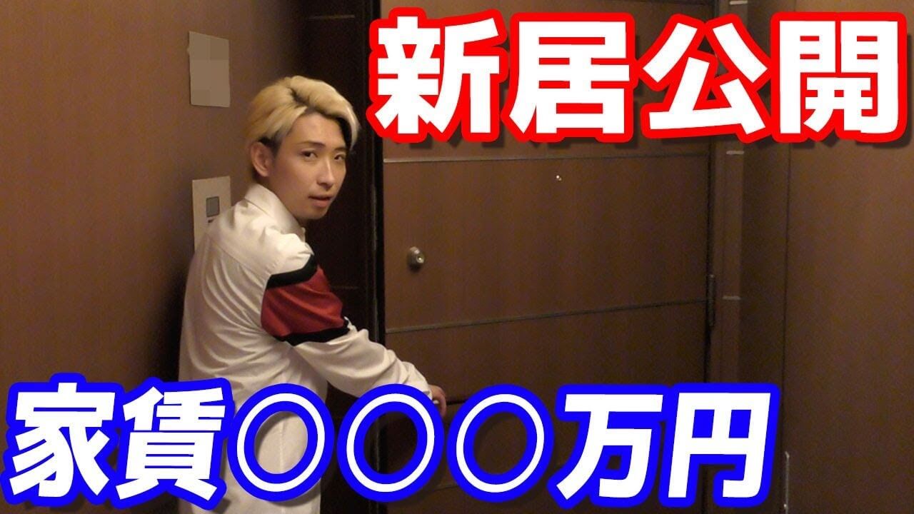 ジムとプール付き ヒカルさんの豪華自宅 画像