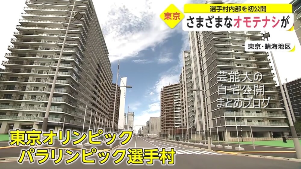 段ボールベッド 東京オリンピック選手村の内部 画像 芸能人の自宅公開まとめブログ