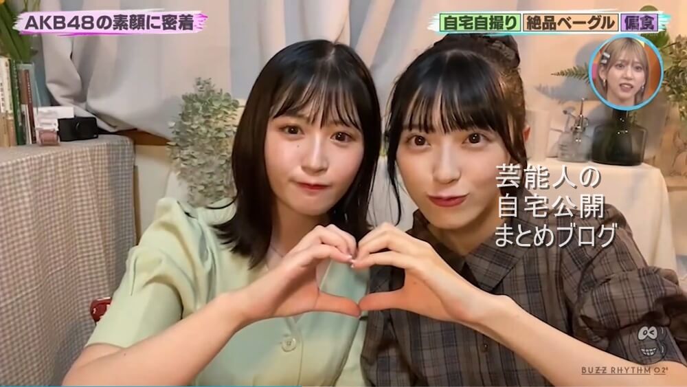【AKB48】佐藤妃星さんと佐藤綺星さんの可愛い自宅【画像】