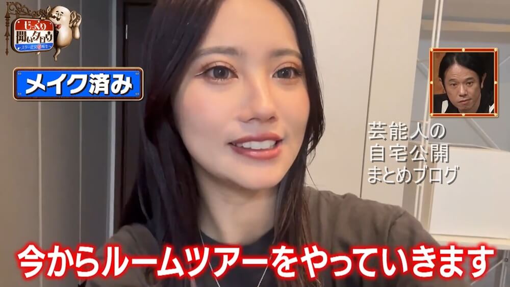 【今日好き】羽方るなさんの自宅とすっぴん【画像】