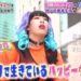 f:id:romarika:20200512052109j:plain