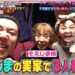 f:id:romarika:20200524021320j:plain