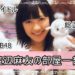 f:id:romarika:20200601123240j:plain