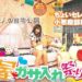f:id:romarika:20170318225838j:plain