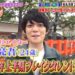 f:id:romarika:20200719170702j:plain
