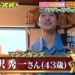 f:id:romarika:20200729233824j:plain
