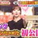 f:id:romarika:20200730164313j:plain