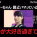 f:id:romarika:20200907165059j:plain