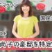 f:id:romarika:20200916214312j:plain