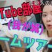 f:id:romarika:20170320014907j:plain