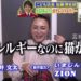 f:id:romarika:20201021153427j:plain