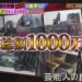 f:id:romarika:20170307175357j:plain
