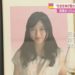 f:id:romarika:20201220232009j:plain