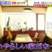 f:id:romarika:20210121225327j:plain