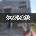 f:id:romarika:20210122214409j:plain