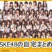 f:id:romarika:20210626223213j:plain