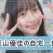 f:id:romarika:20210226185900j:plain