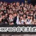f:id:romarika:20210312231922j:plain