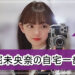 f:id:romarika:20210323234951j:plain