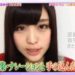 f:id:romarika:20210329182951j:plain