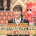 f:id:romarika:20210406205419j:plain