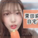 f:id:romarika:20210510222818j:plain
