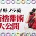f:id:romarika:20170507002017j:plain