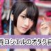 f:id:romarika:20210514182014j:plain