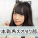 f:id:romarika:20210514194125j:plain